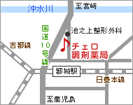 チェロ調剤薬局までの地図