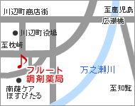 フルート調剤薬局までの地図