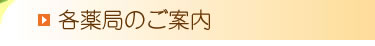 会社案内